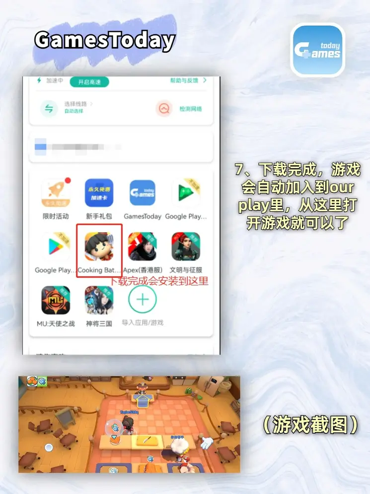 问鼎app官方下载最新版截图4